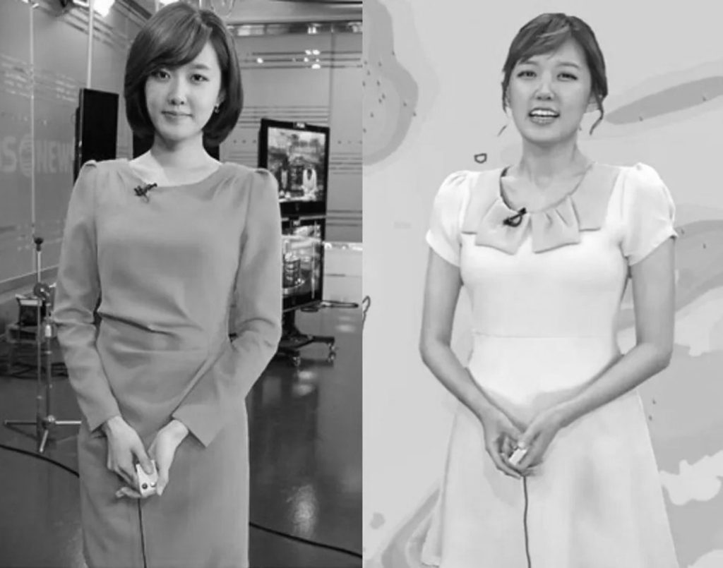 Broadcaster Choi Young Ah